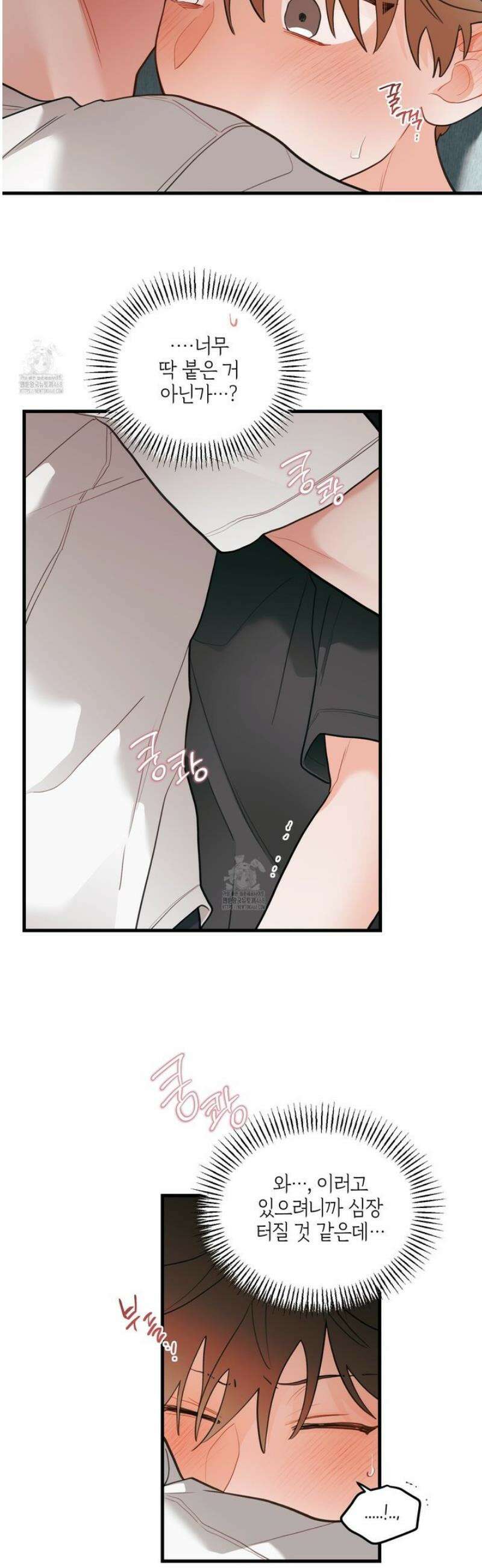 배꽃 피는 사랑 87화 10