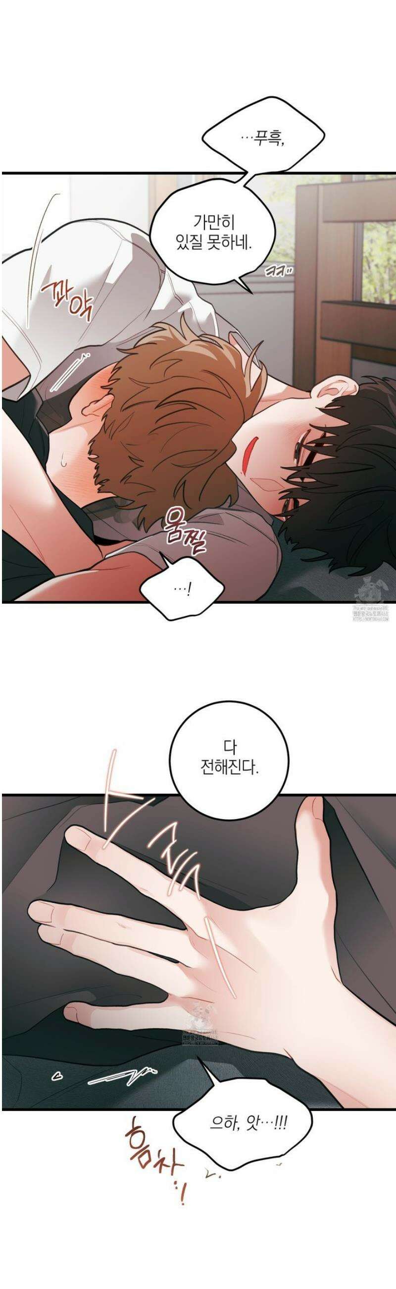 배꽃 피는 사랑 87화 11