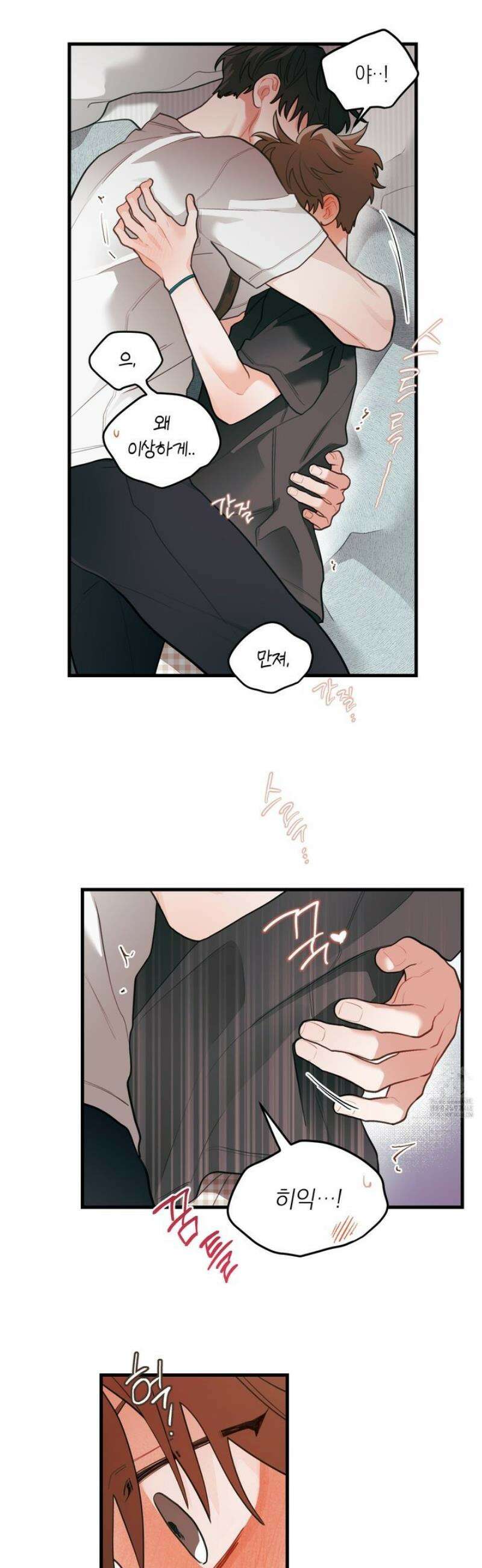 배꽃 피는 사랑 87화 12