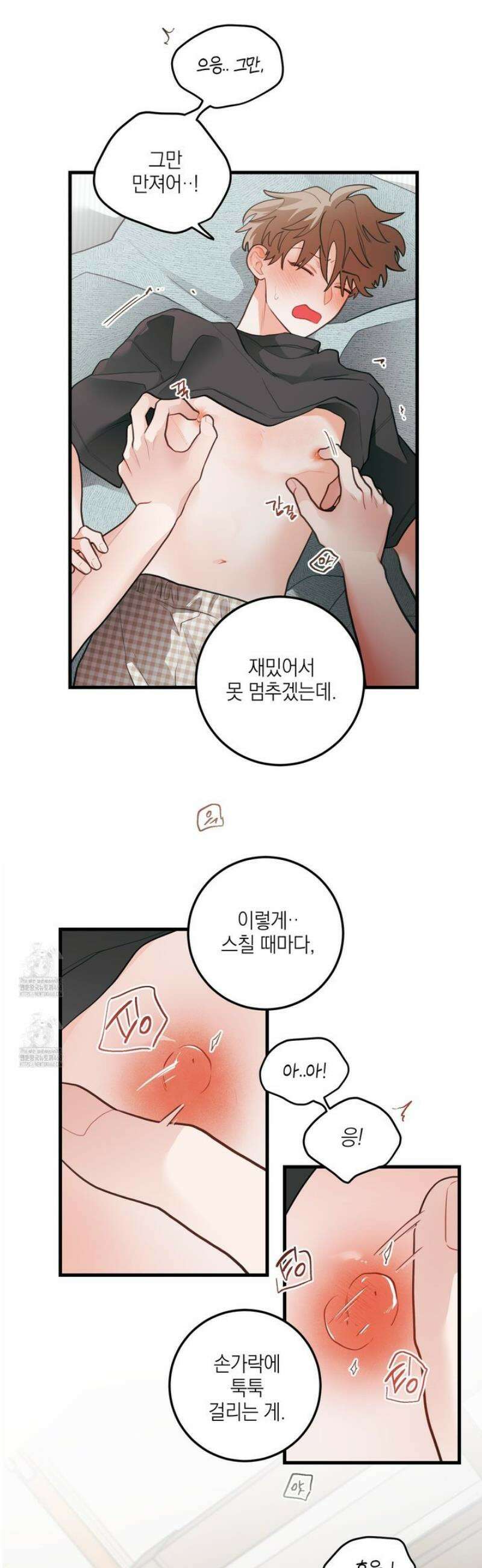 배꽃 피는 사랑 87화 17