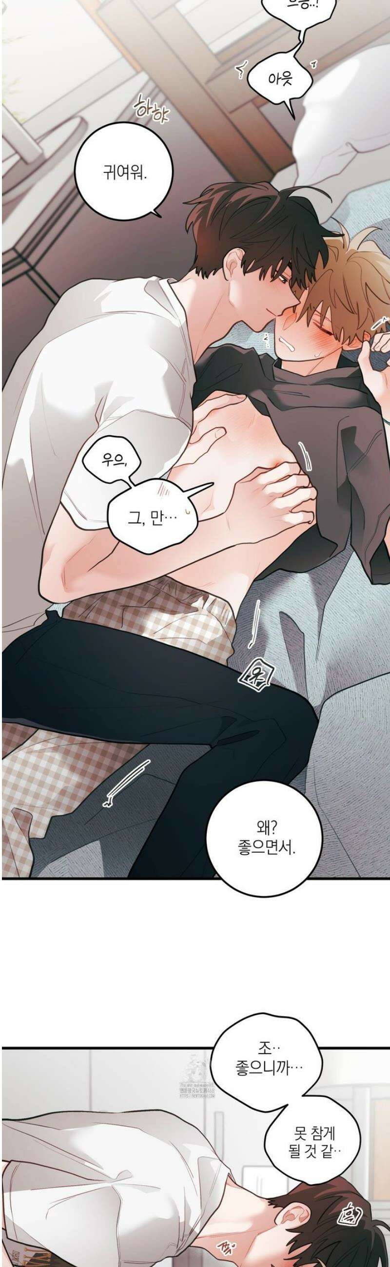 배꽃 피는 사랑 87화 18