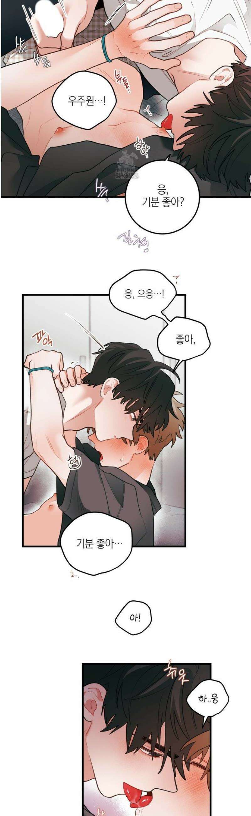 배꽃 피는 사랑 87화 23