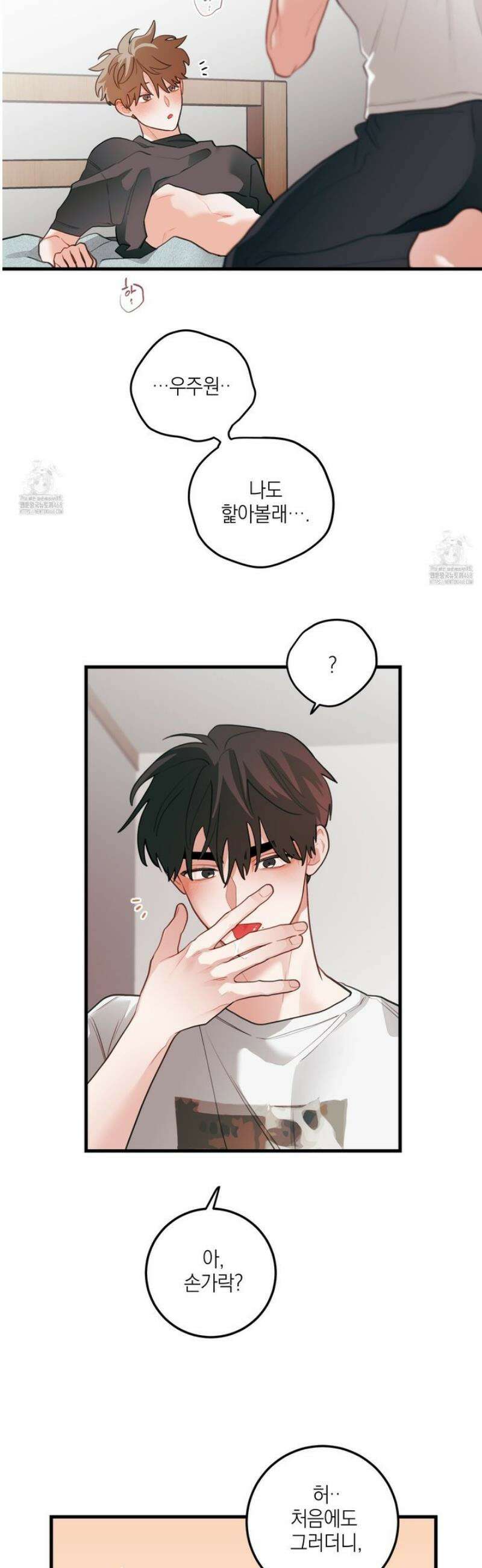배꽃 피는 사랑 87화 29