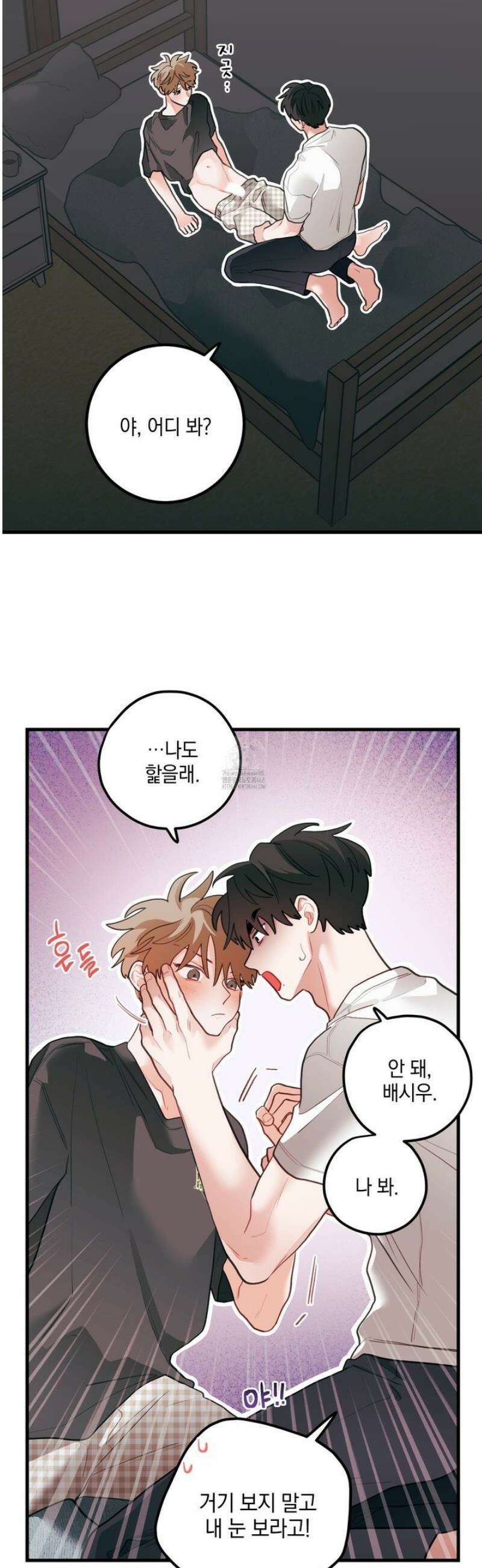 배꽃 피는 사랑 87화 31