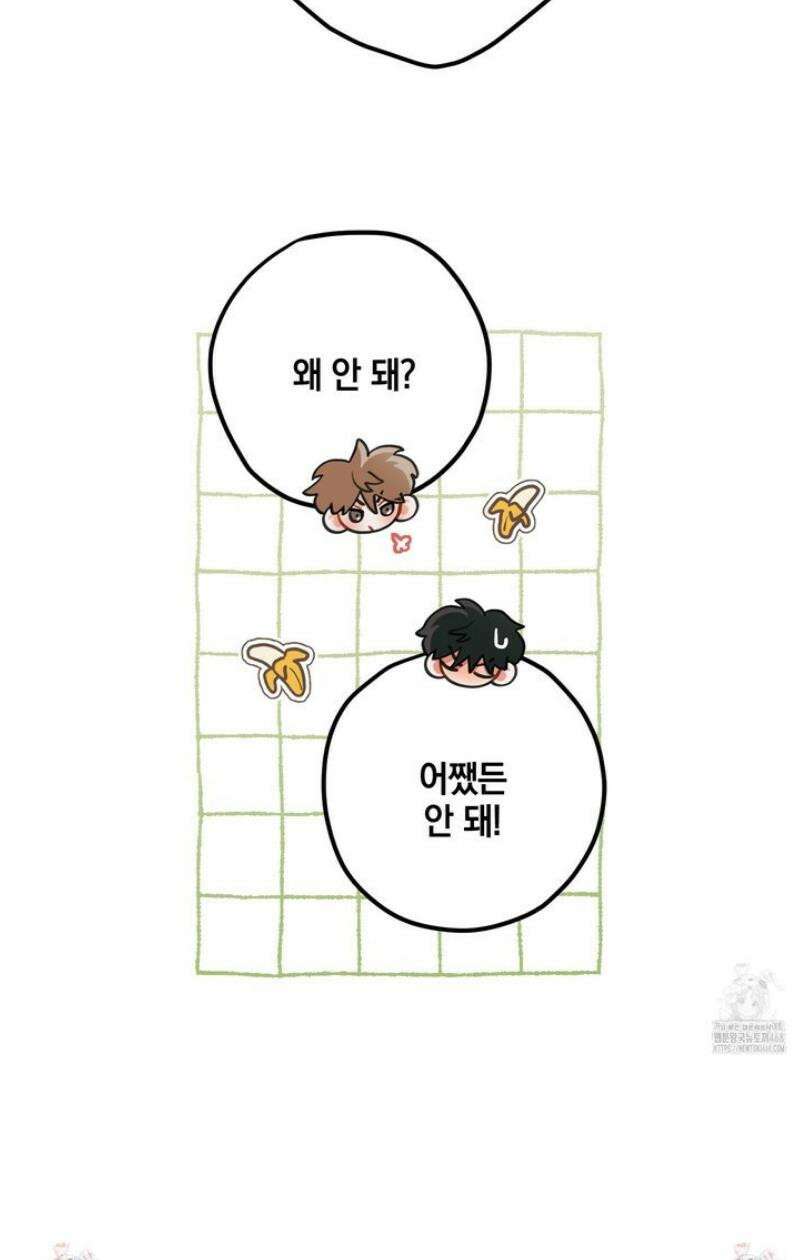 배꽃 피는 사랑 87화 32