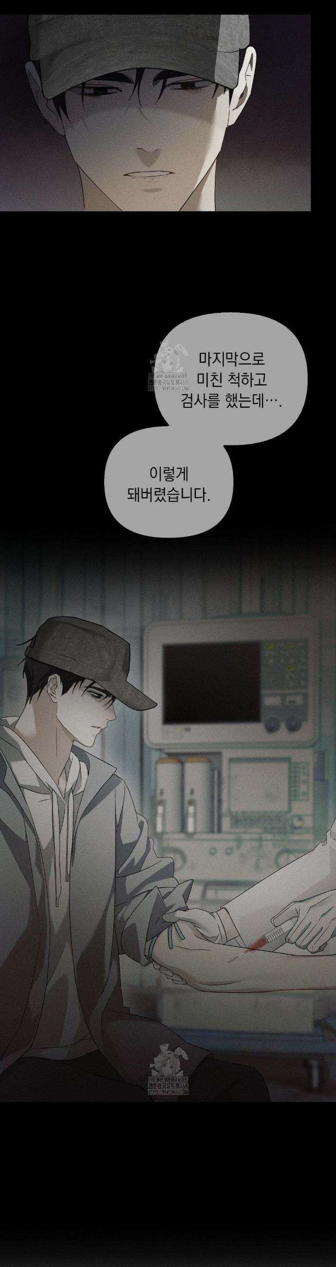 블러드 포커 6화 6