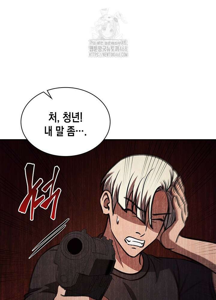 구조 조정에서 살아남는 법 52화 89