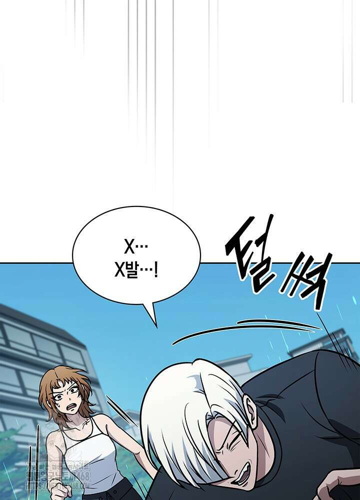 구조 조정에서 살아남는 법 52화 96