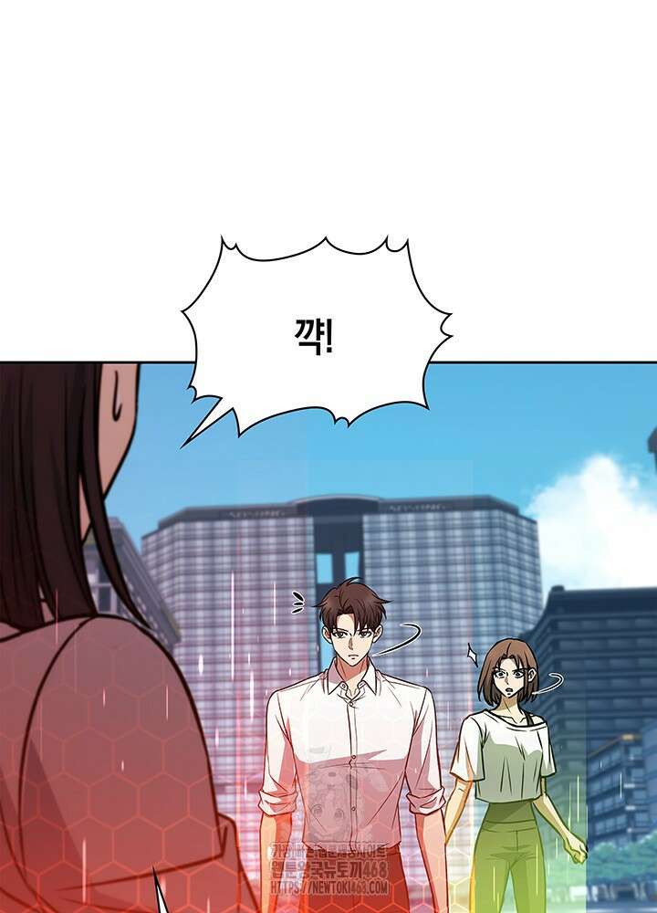 구조 조정에서 살아남는 법 52화 101