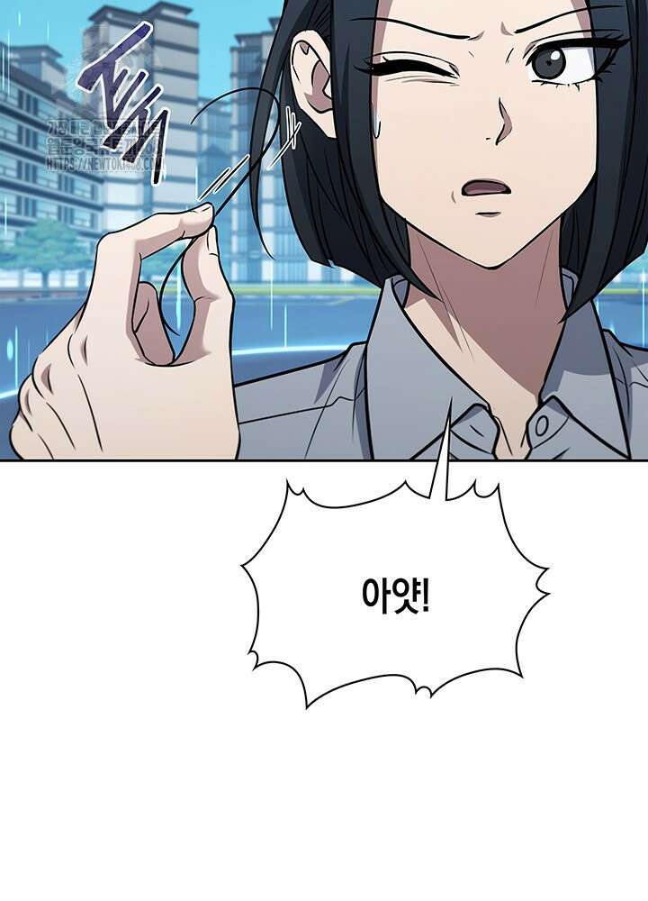 구조 조정에서 살아남는 법 52화 115