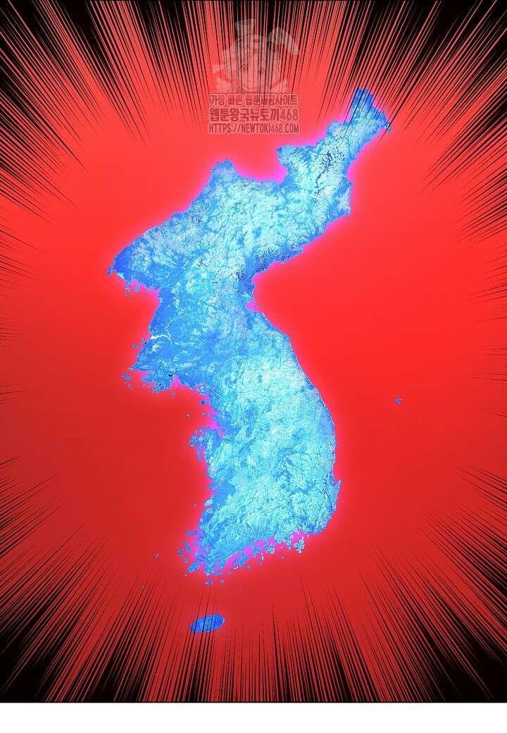육식주의 헌터 128화 3