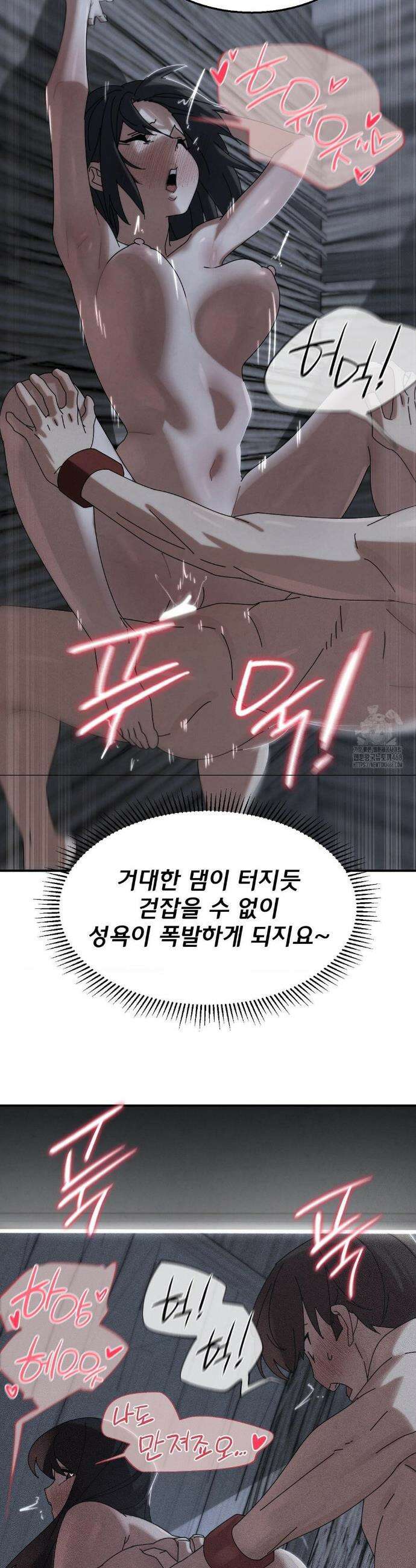 3학년 5반 115화 3
