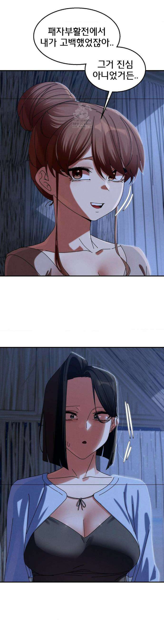 3학년 5반 115화 22