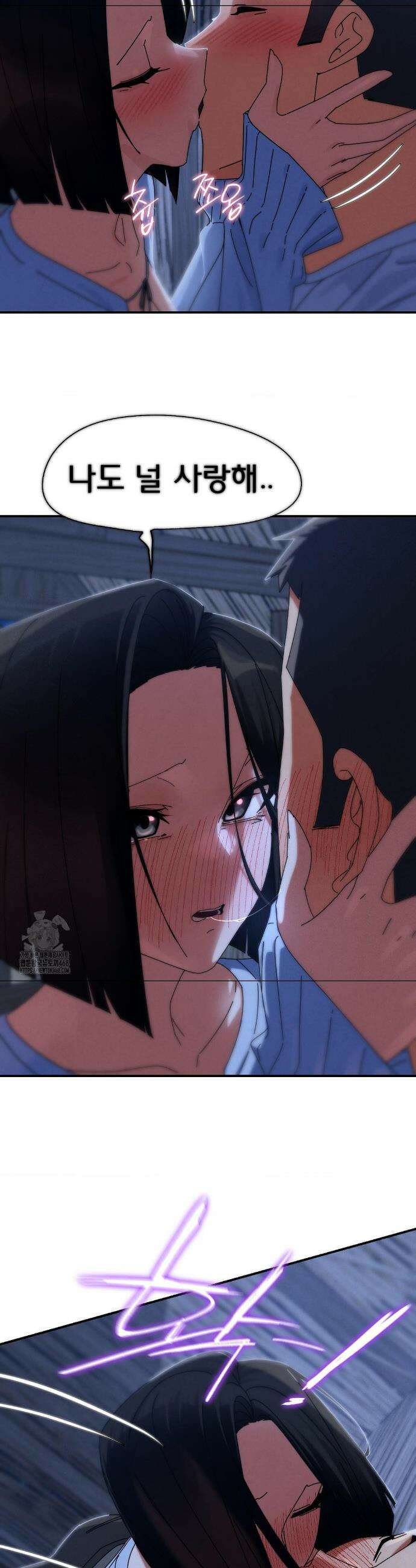 3학년 5반 115화 29