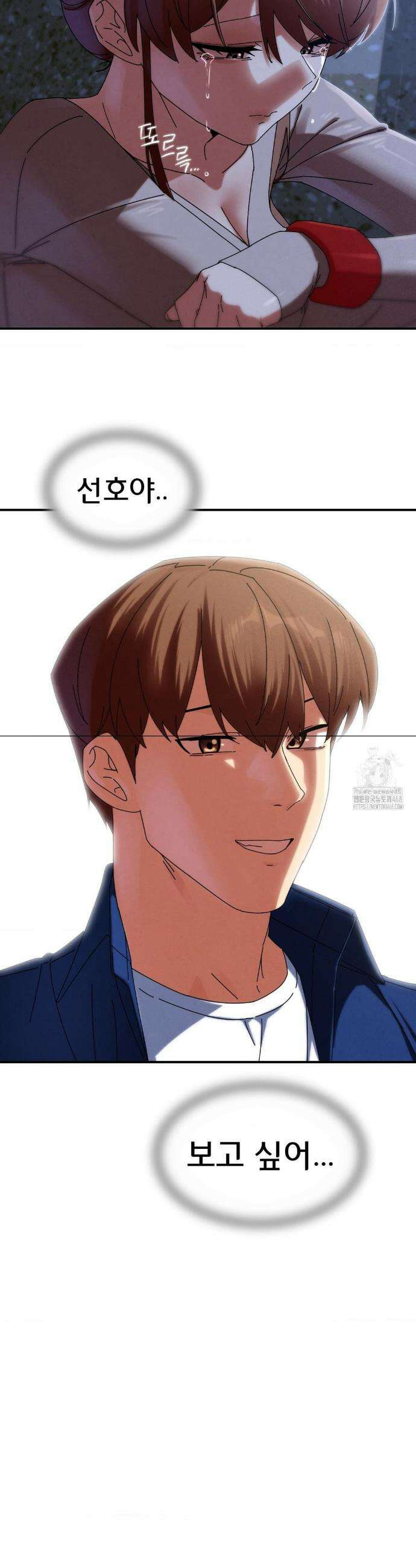 3학년 5반 115화 36