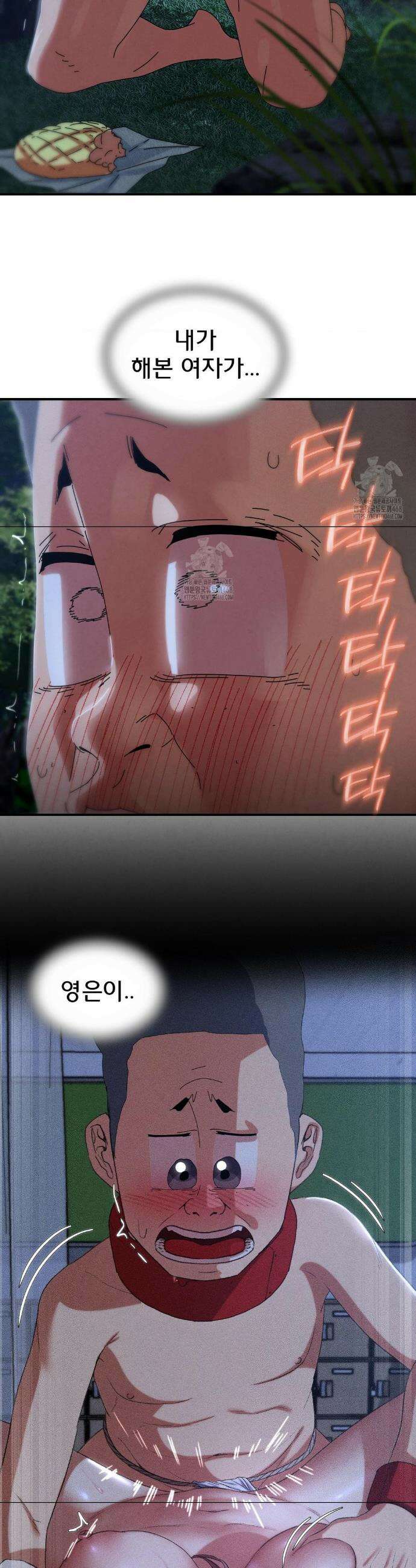 3학년 5반 115화 38