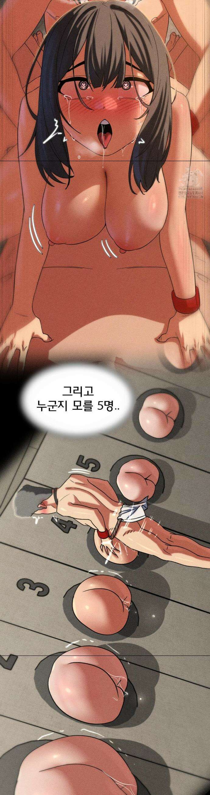 3학년 5반 115화 40