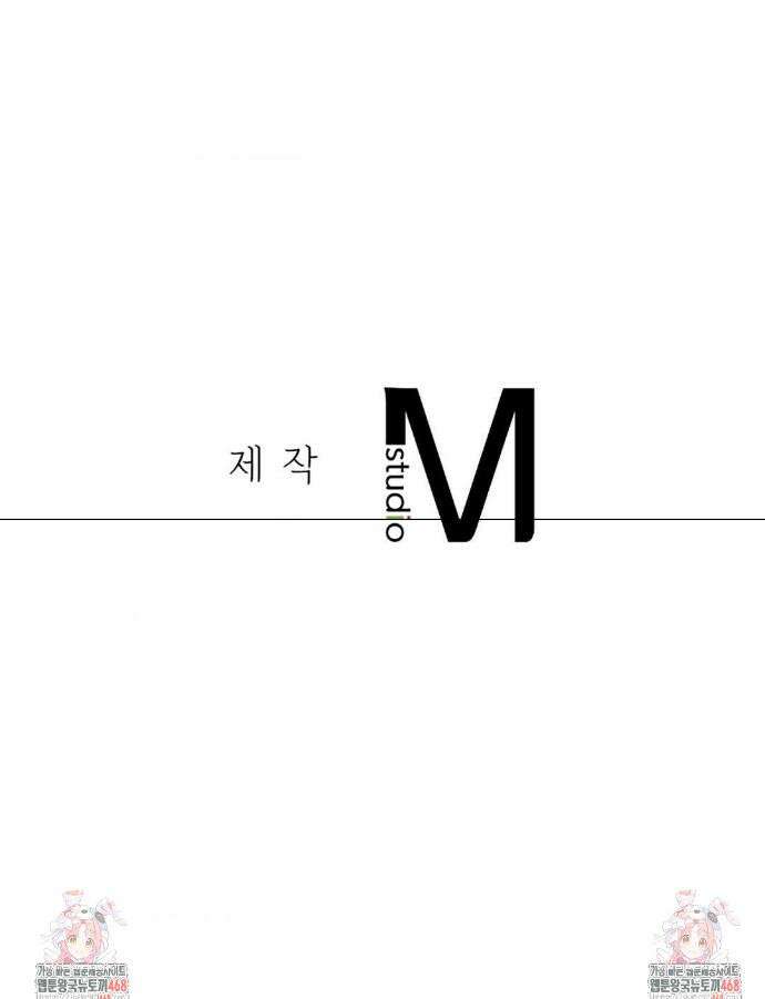 3학년 5반 115화 45