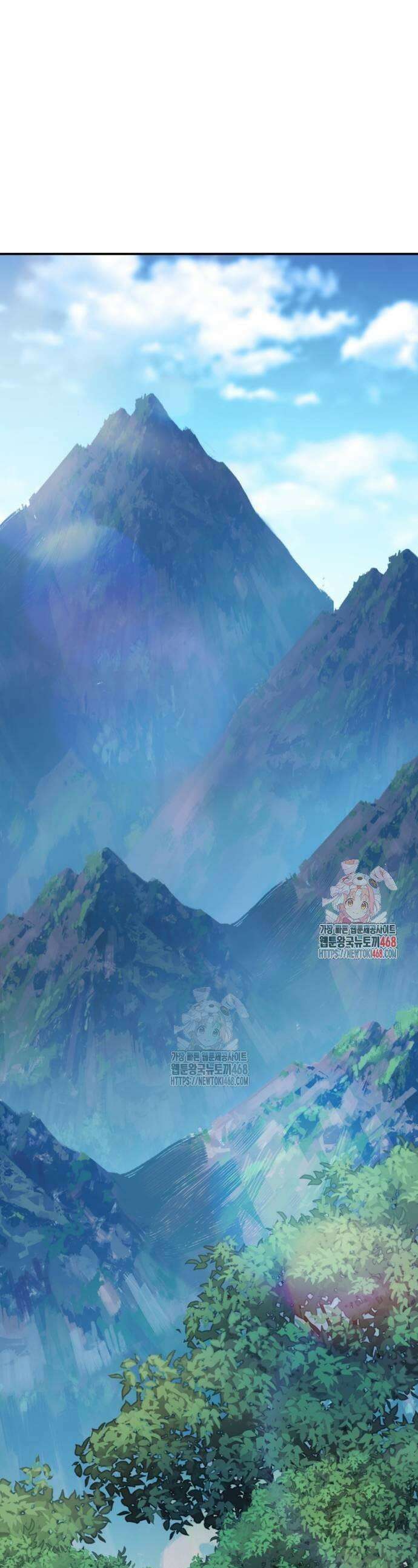 전전긍긍 마교교주 64화 1