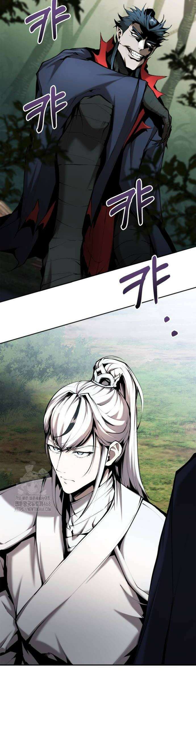 전전긍긍 마교교주 64화 4