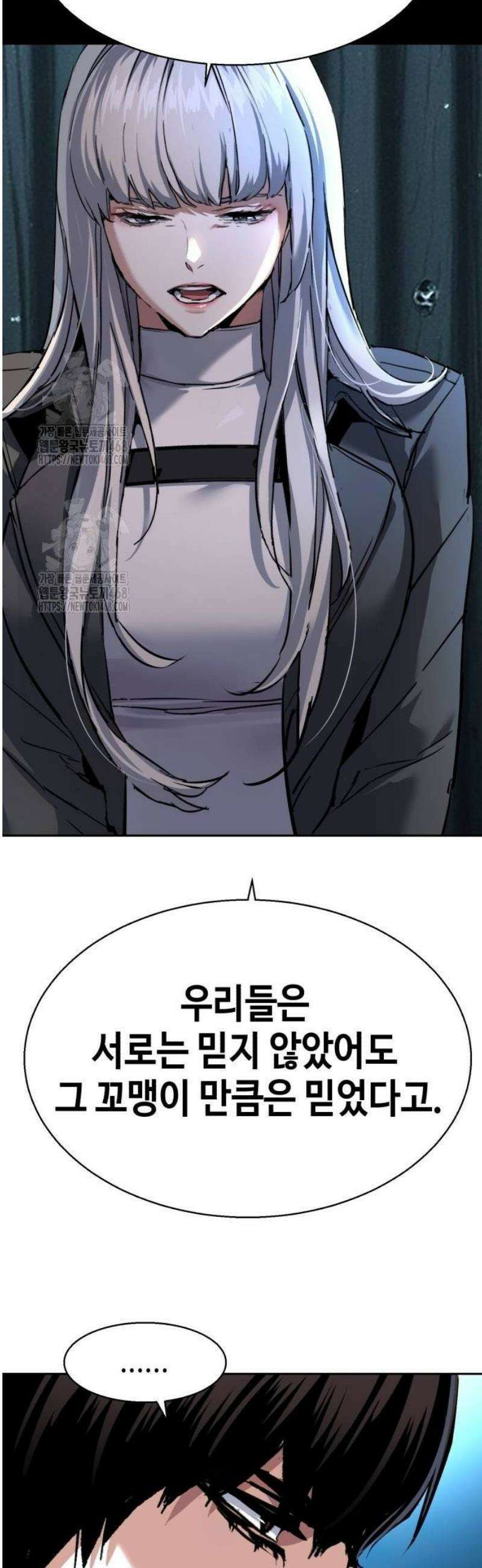 입학용병 245화 5