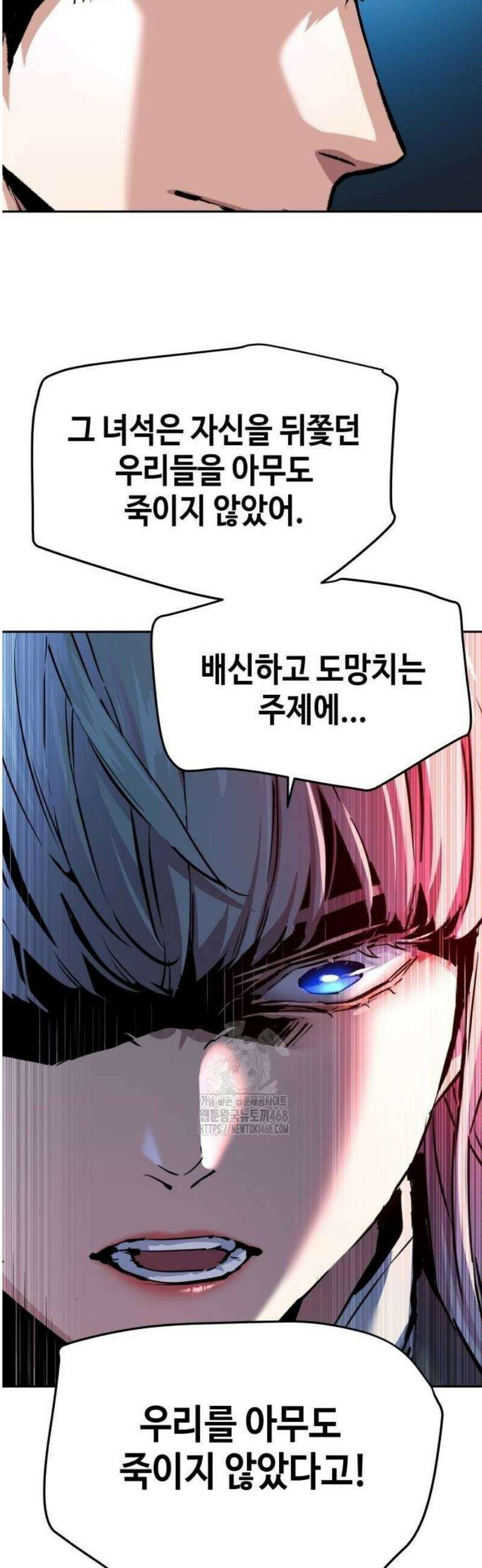 입학용병 245화 6