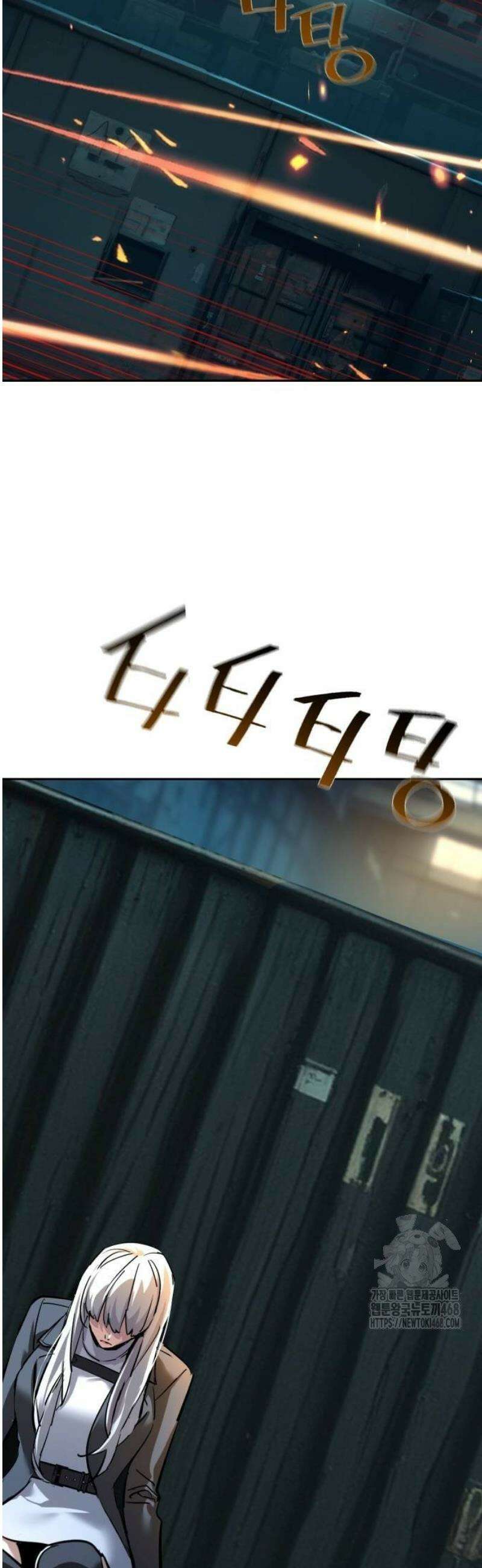 입학용병 245화 23