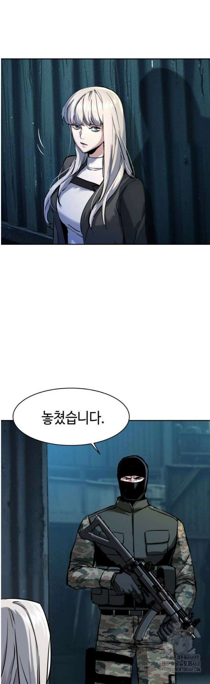 입학용병 245화 30