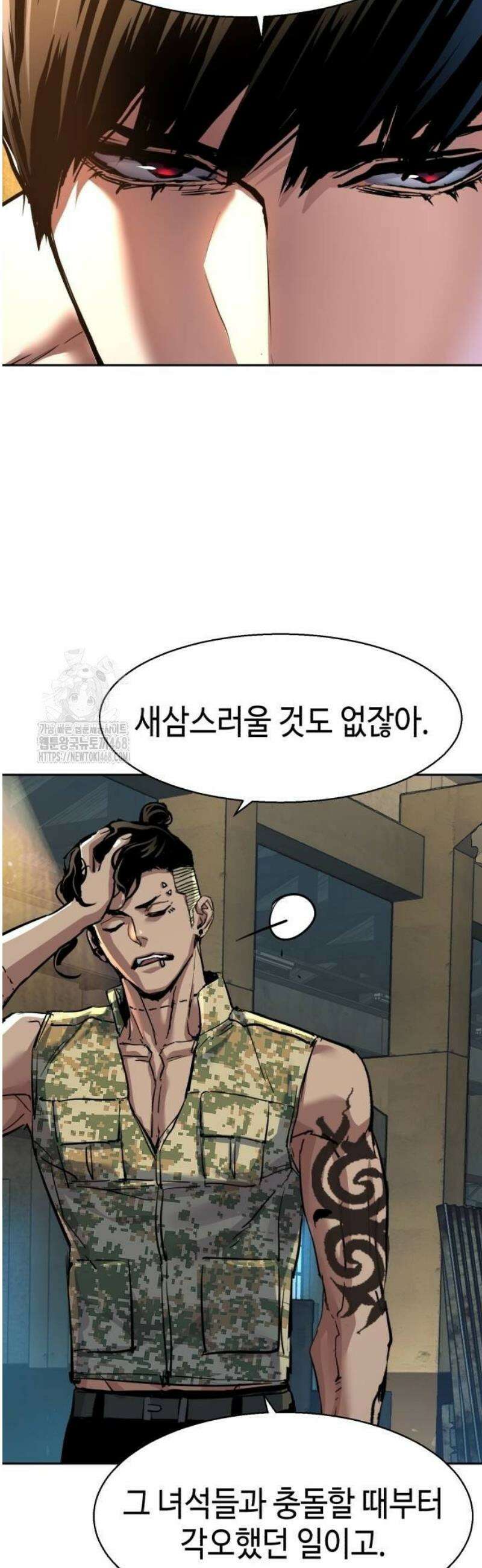 입학용병 245화 47