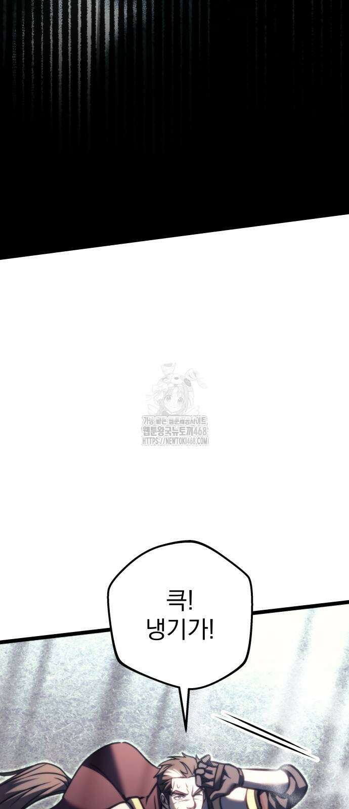 멸망한 가문의 회귀자 89화 6