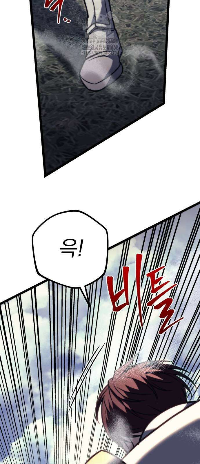 멸망한 가문의 회귀자 89화 8
