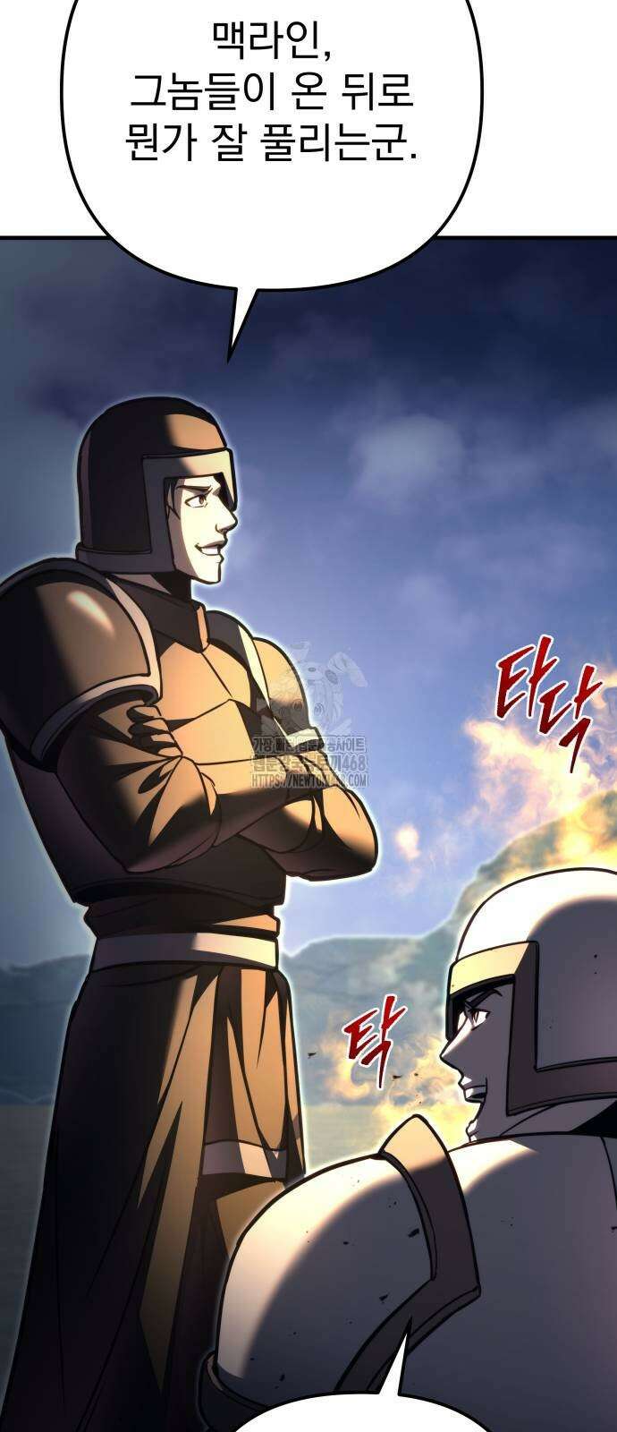 멸망한 가문의 회귀자 89화 22