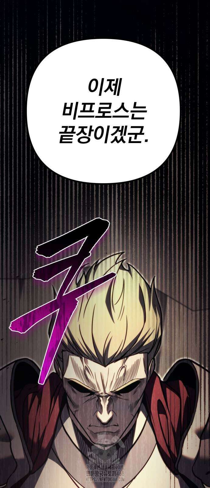 멸망한 가문의 회귀자 89화 25