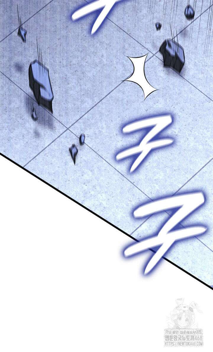 백작가 막내아들은 플레이어 113화 7