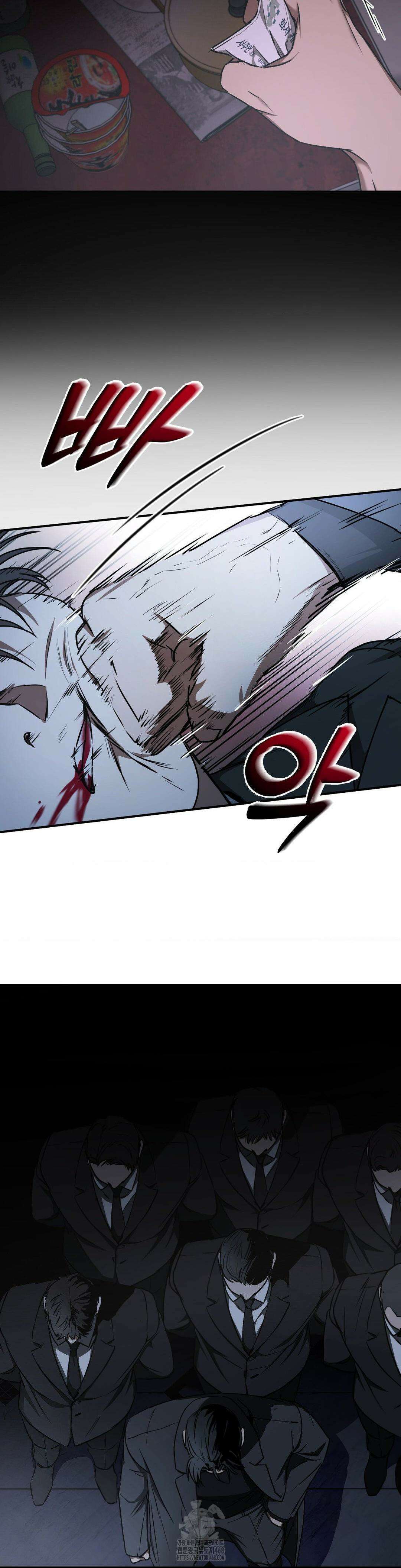 독사 (레진) 37화 6