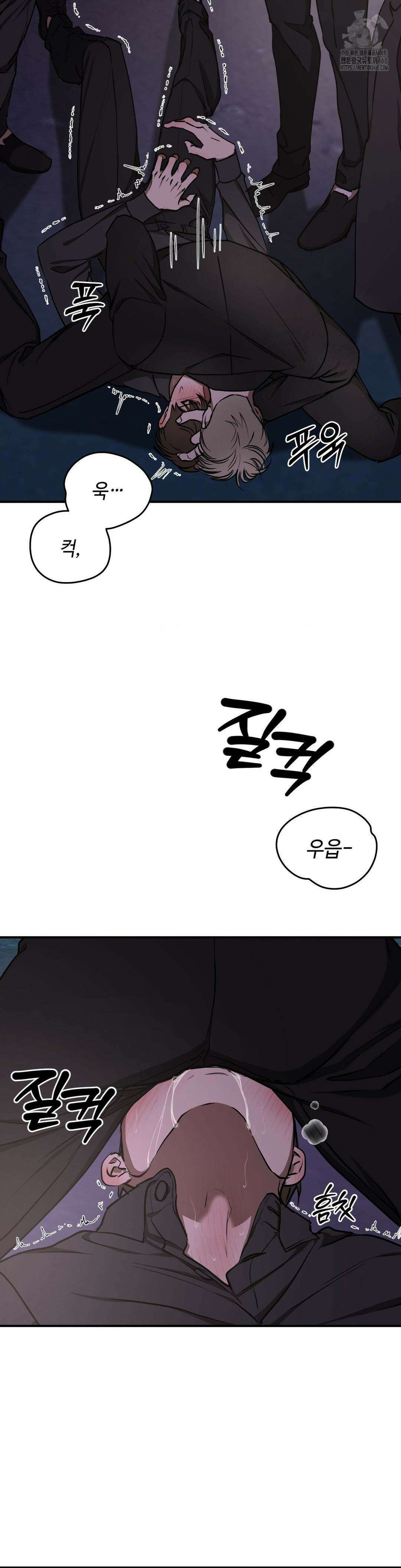 독사 (레진) 37화 15