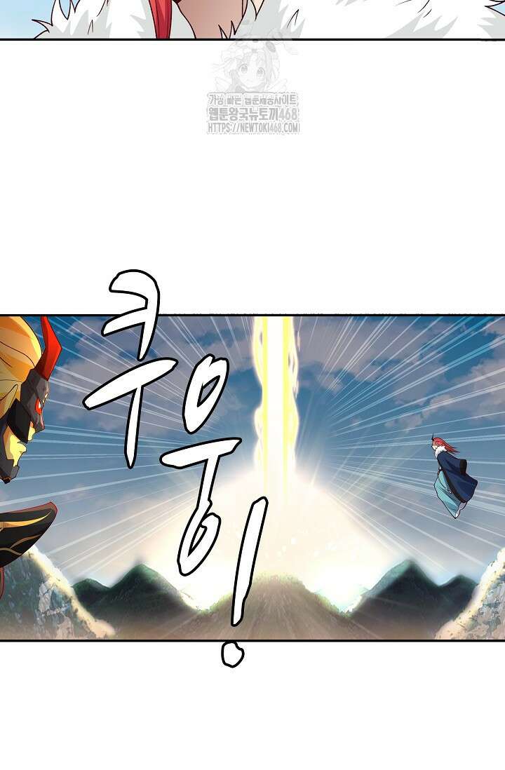 무련전봉 1646화 7