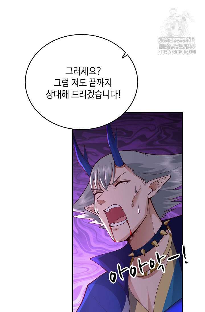 무련전봉 1646화 17