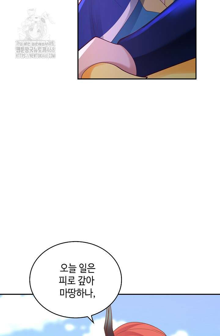 무련전봉 1646화 18