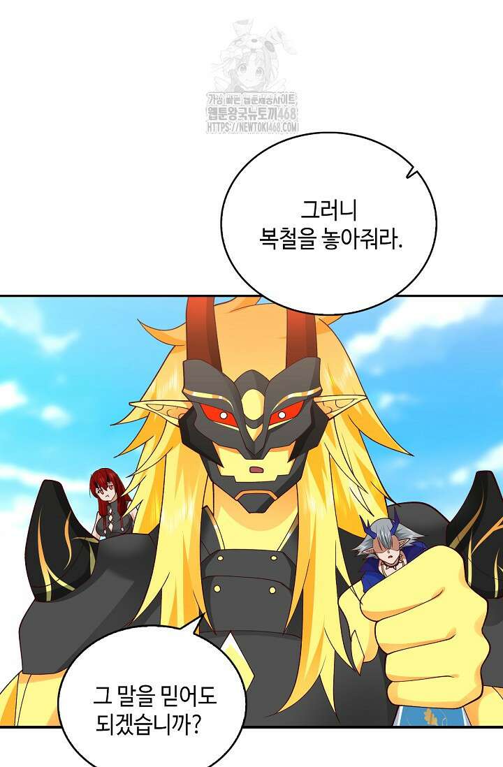 무련전봉 1646화 20