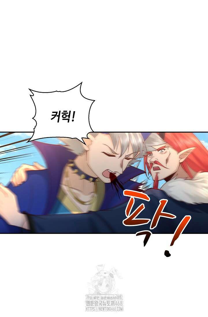 무련전봉 1646화 22