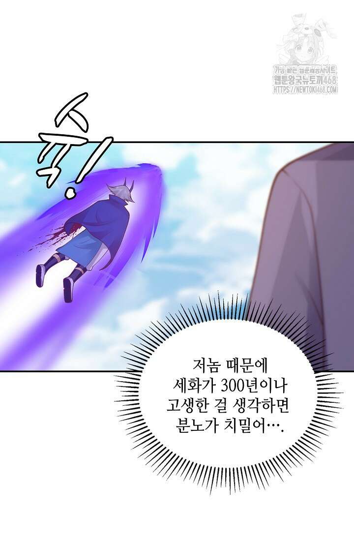 무련전봉 1646화 24