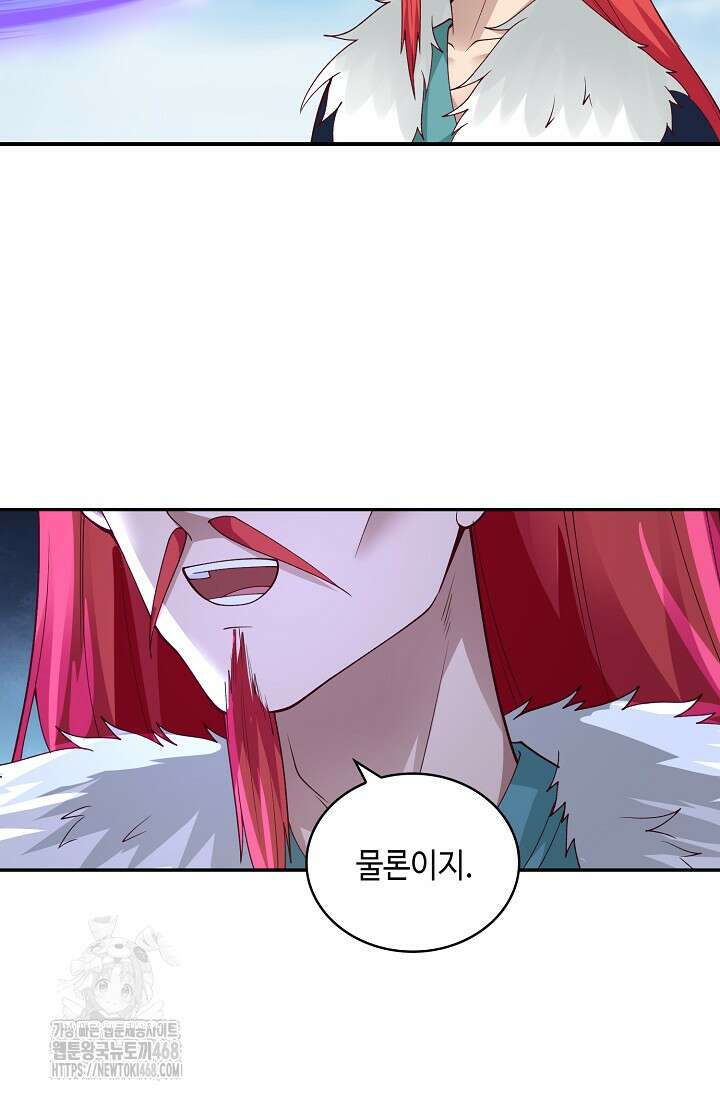 무련전봉 1646화 27