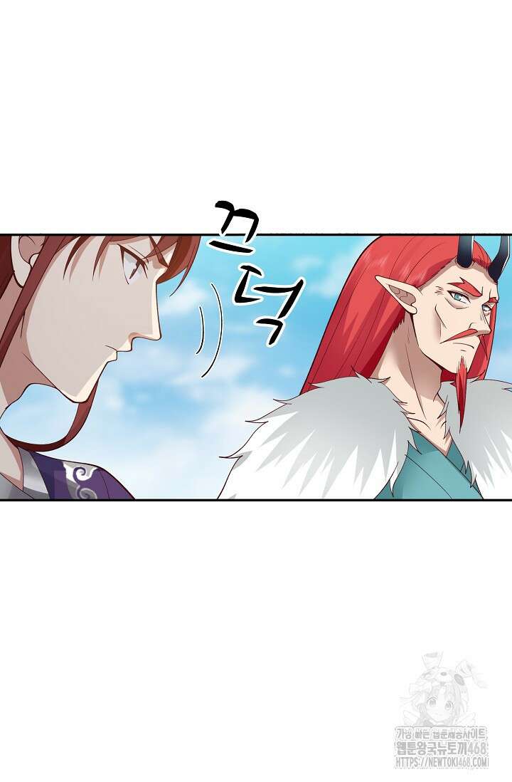 무련전봉 1646화 28