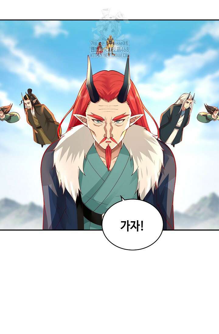 무련전봉 1646화 29
