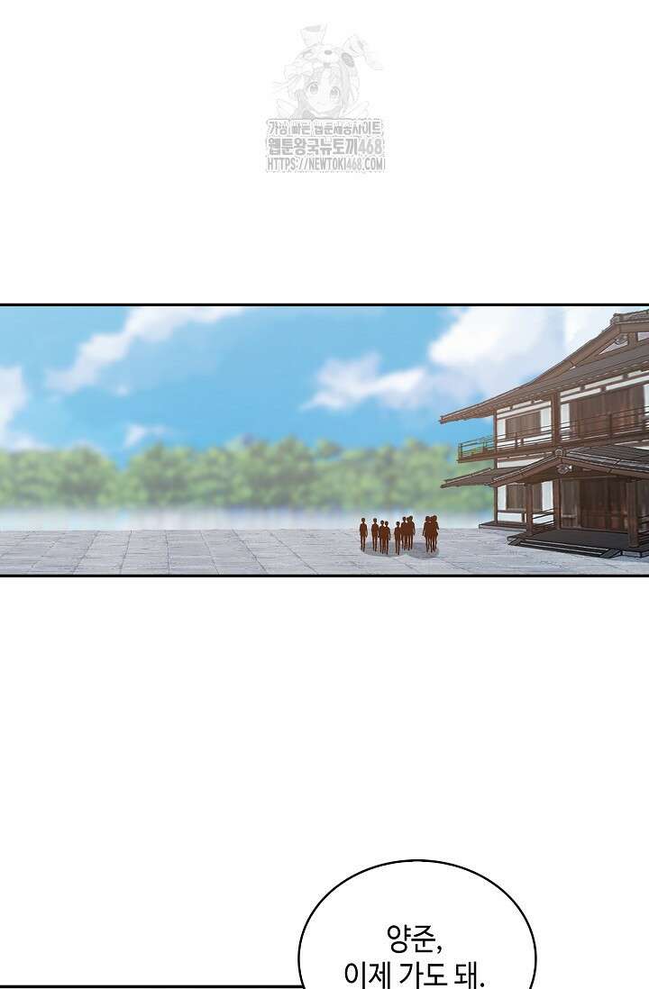 무련전봉 1646화 30