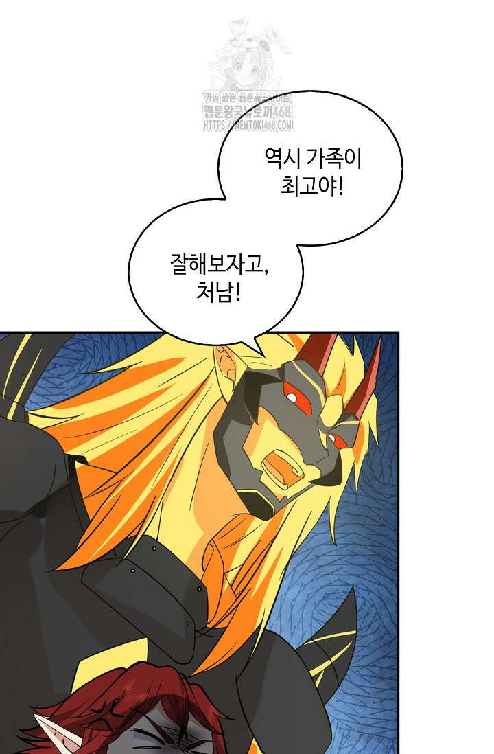 무련전봉 1646화 43