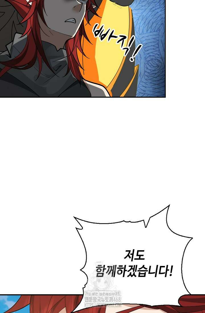 무련전봉 1646화 44
