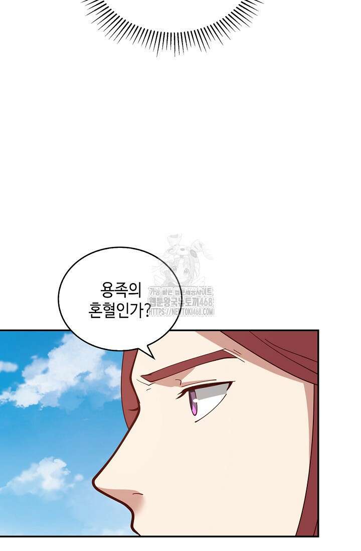무련전봉 1646화 49