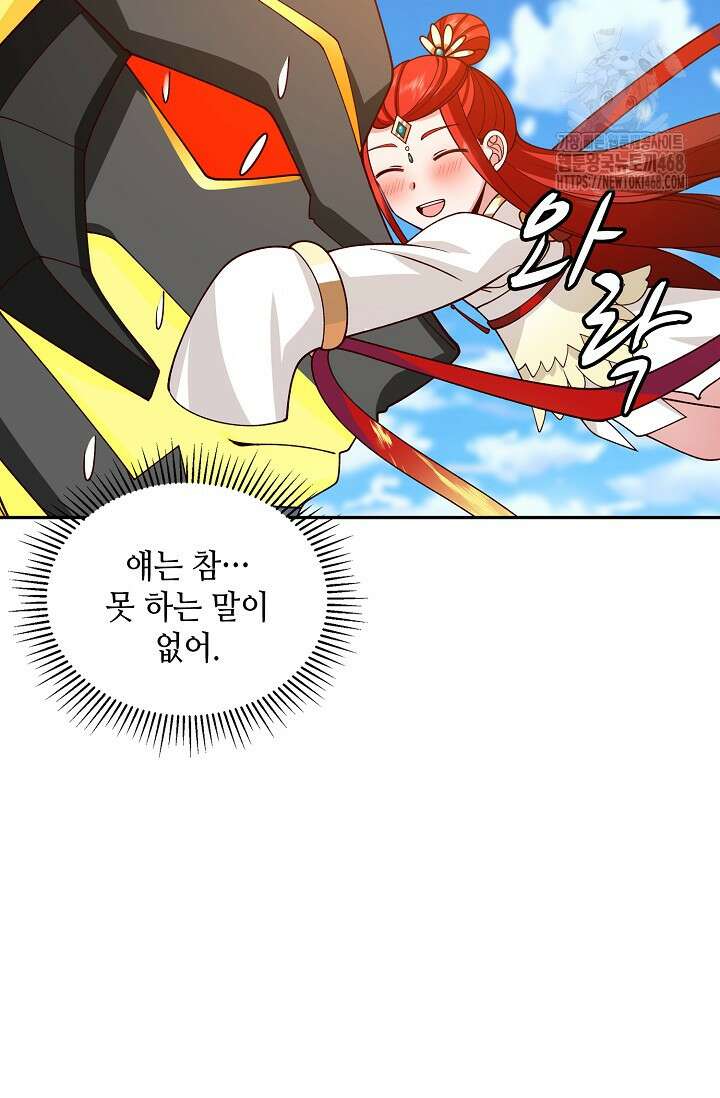 무련전봉 1646화 58